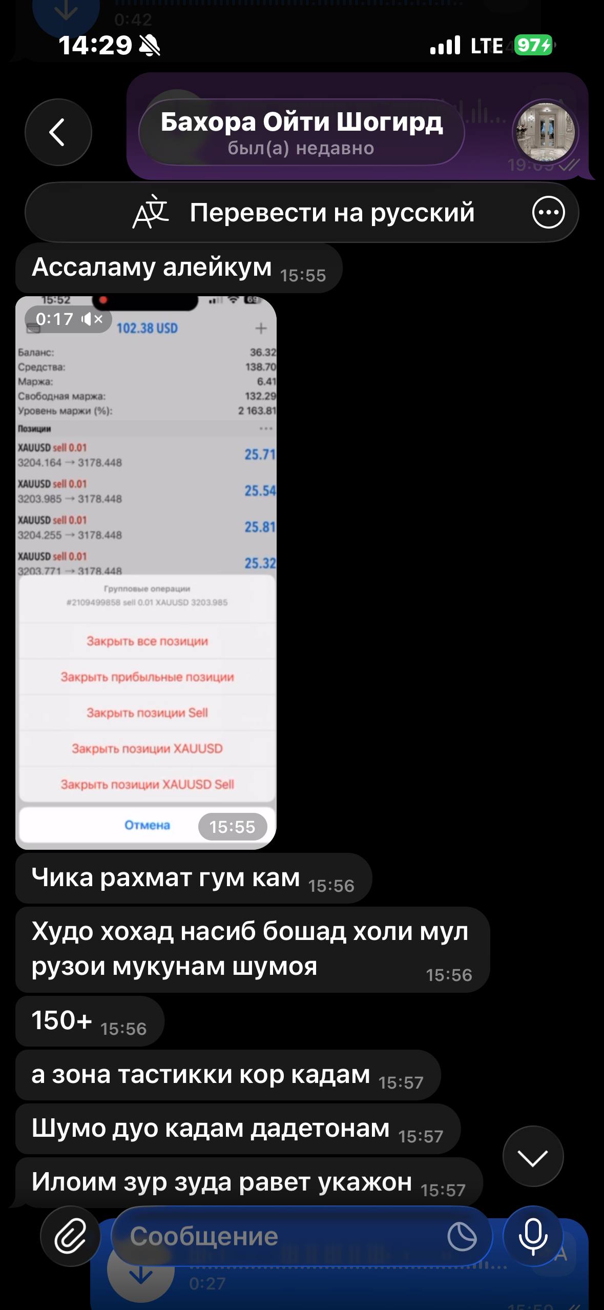 Shogird 1 natija