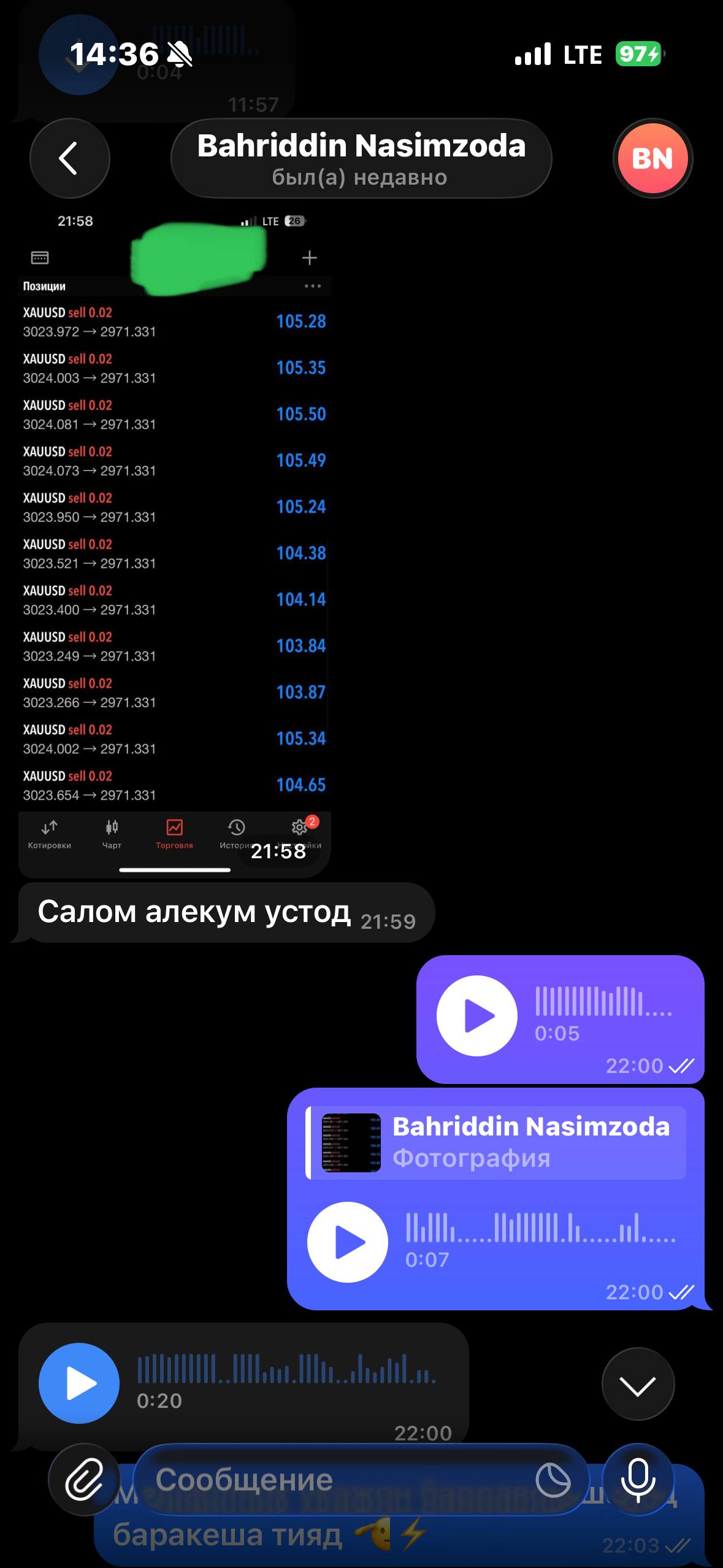 Shogird 2 natija